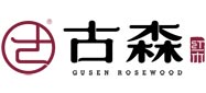 古森紅木
