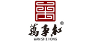 萬(wàn)事紅