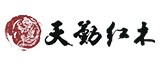 天勤紅木