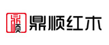 鼎順紅木